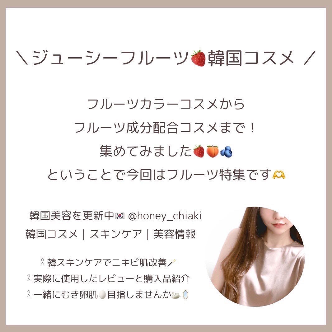 ビタバランスオウンソールシャイントナーパッド/EUNYUL/トナーパッドを使ったクチコミ（2枚目）