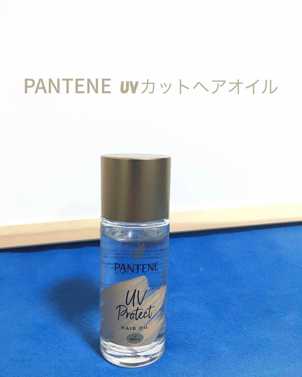 ふうか on LIPS 「こんにちは😃ももさん🍑です!今回から、今まで買った商品で“買っ..」(2枚目)