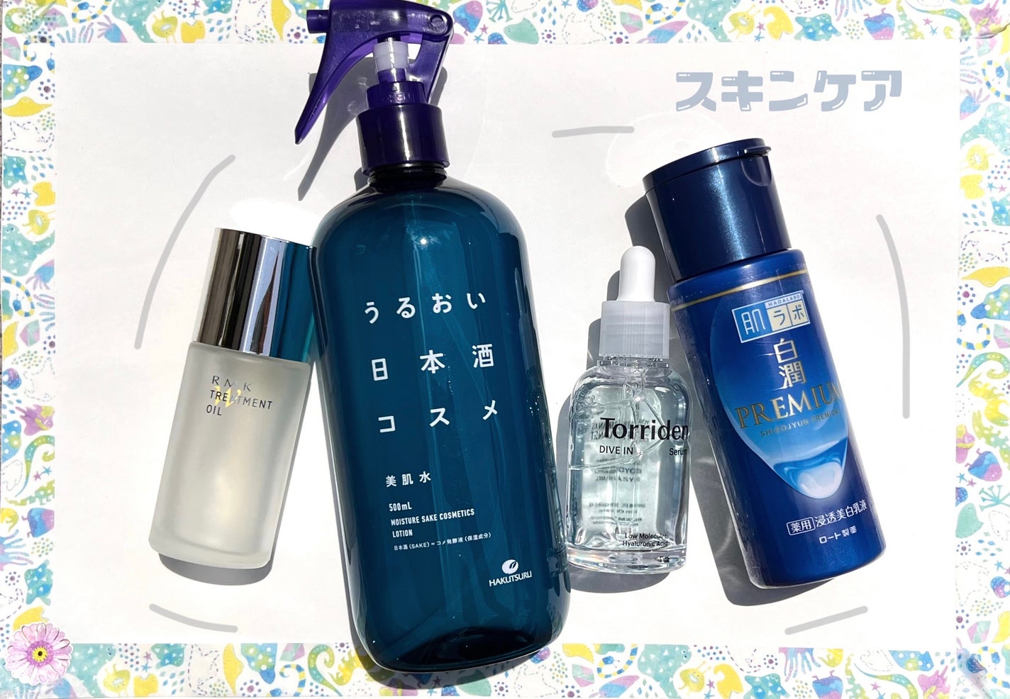 RMK Wトリートメントオイル/RMK/ブースター・導入液を使ったクチコミ(1枚目)