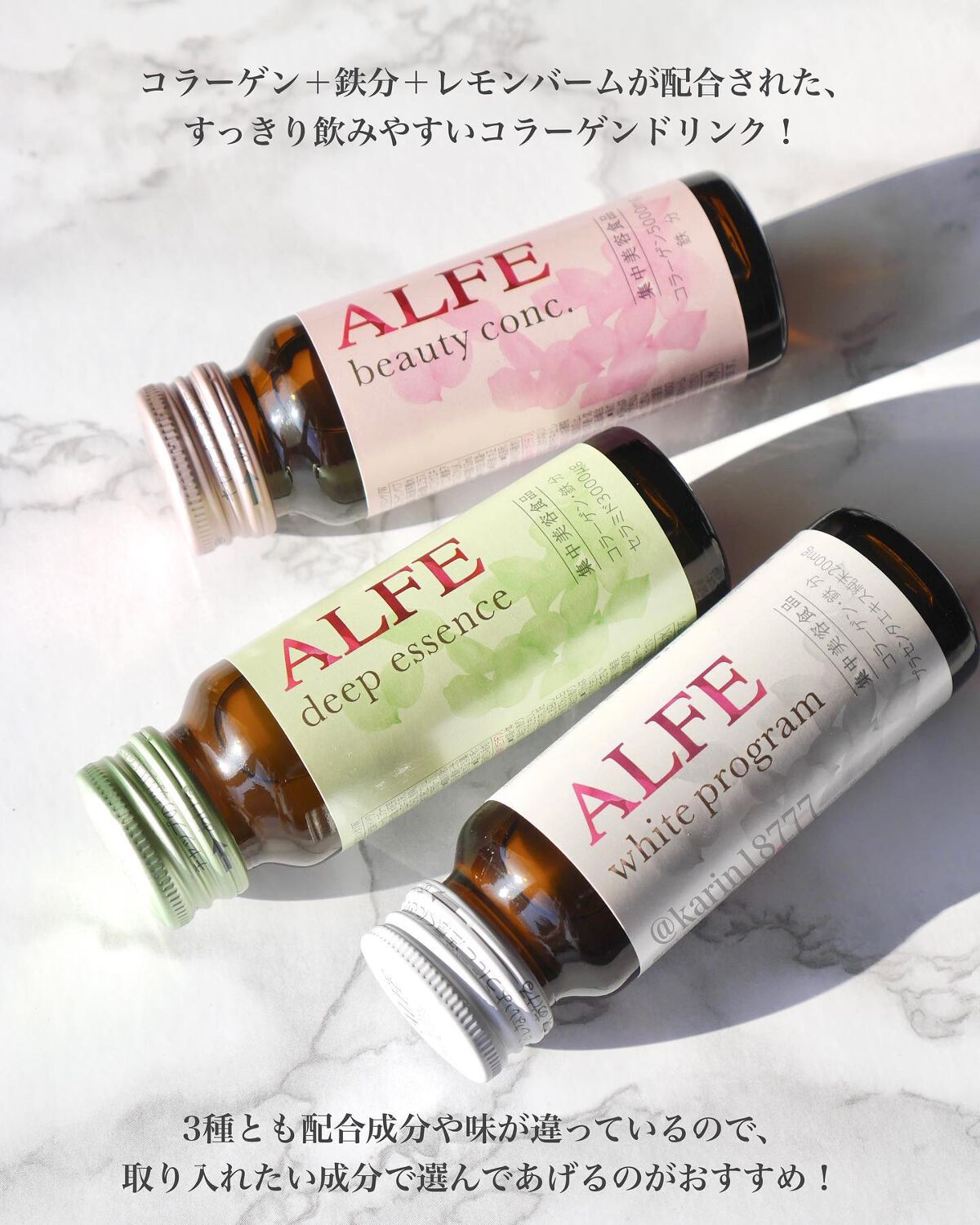 アルフェ ホワイトプログラム/アルフェ/美容ドリンクを使ったクチコミ（2枚目）