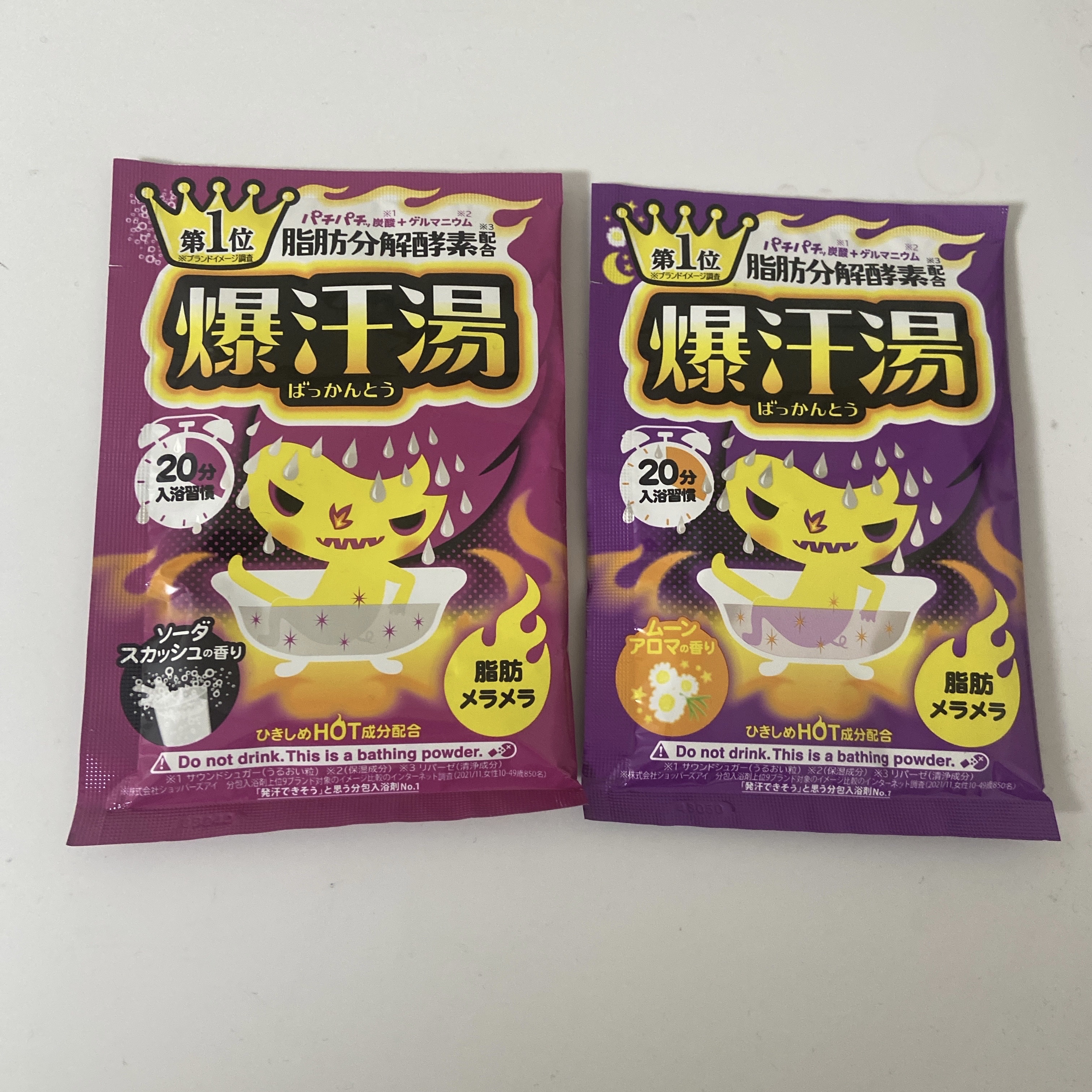 ソーダスカッシュの香り/爆汗湯/炭酸系入浴剤を使ったクチコミ（1枚目）