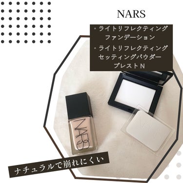 ライトリフレクティング ファンデーション/NARS/リキッドファンデーションを使ったクチコミ（1枚目）