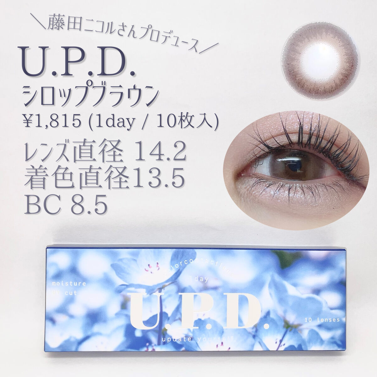 スキニーリッチシャドウ/excel/アイシャドウパレットを使ったクチコミ（2枚目）