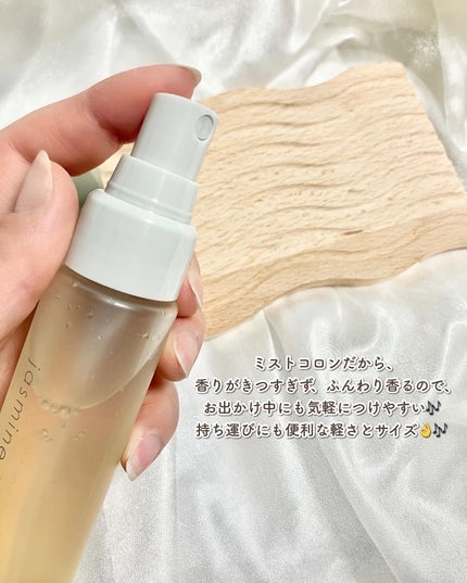 ジャスミンティー ミストコロン /生活の木/香水(レディース)を使ったクチコミ(4枚目)