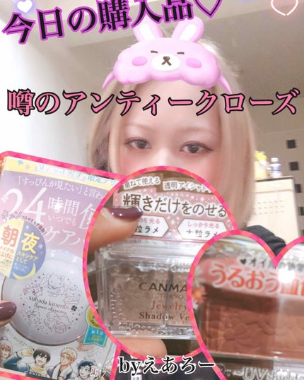 【旧品】パウダーチークス/キャンメイク/パウダーチークを使ったクチコミ(1枚目)