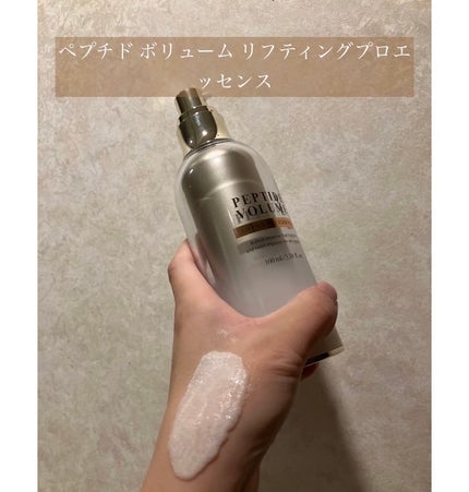 ペプチド ボリューム マスター エッセンス/DR.PEPTI/美容液を使ったクチコミ(2枚目)