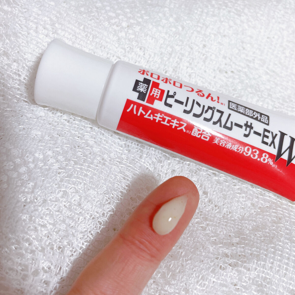 薬用ピーリングスムーサーEX/シーヴァ/ピーリングを使ったクチコミ（2枚目）