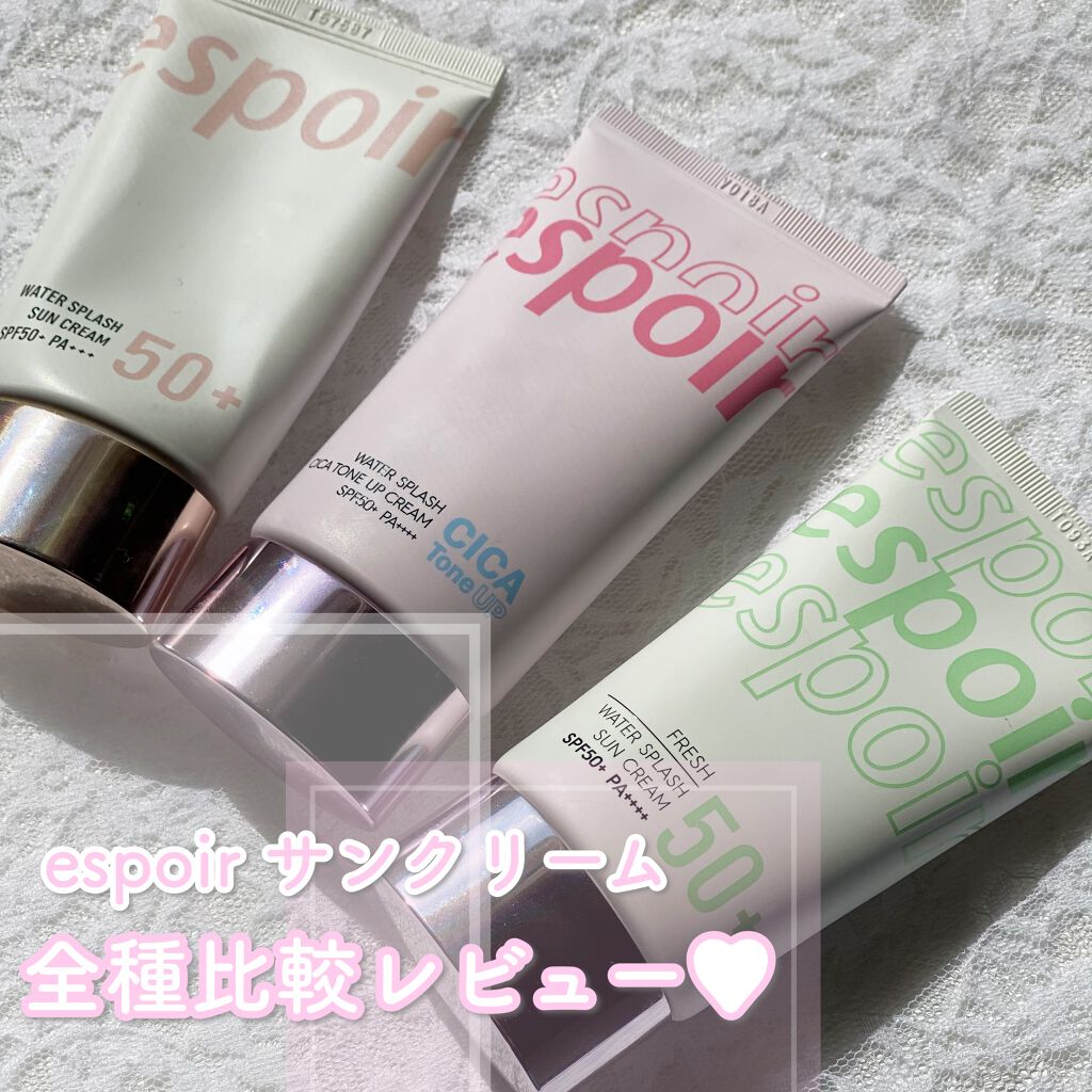 ウォータースプラッシュサンクリーム/espoir/日焼け止め・UVケアを使ったクチコミ（1枚目）