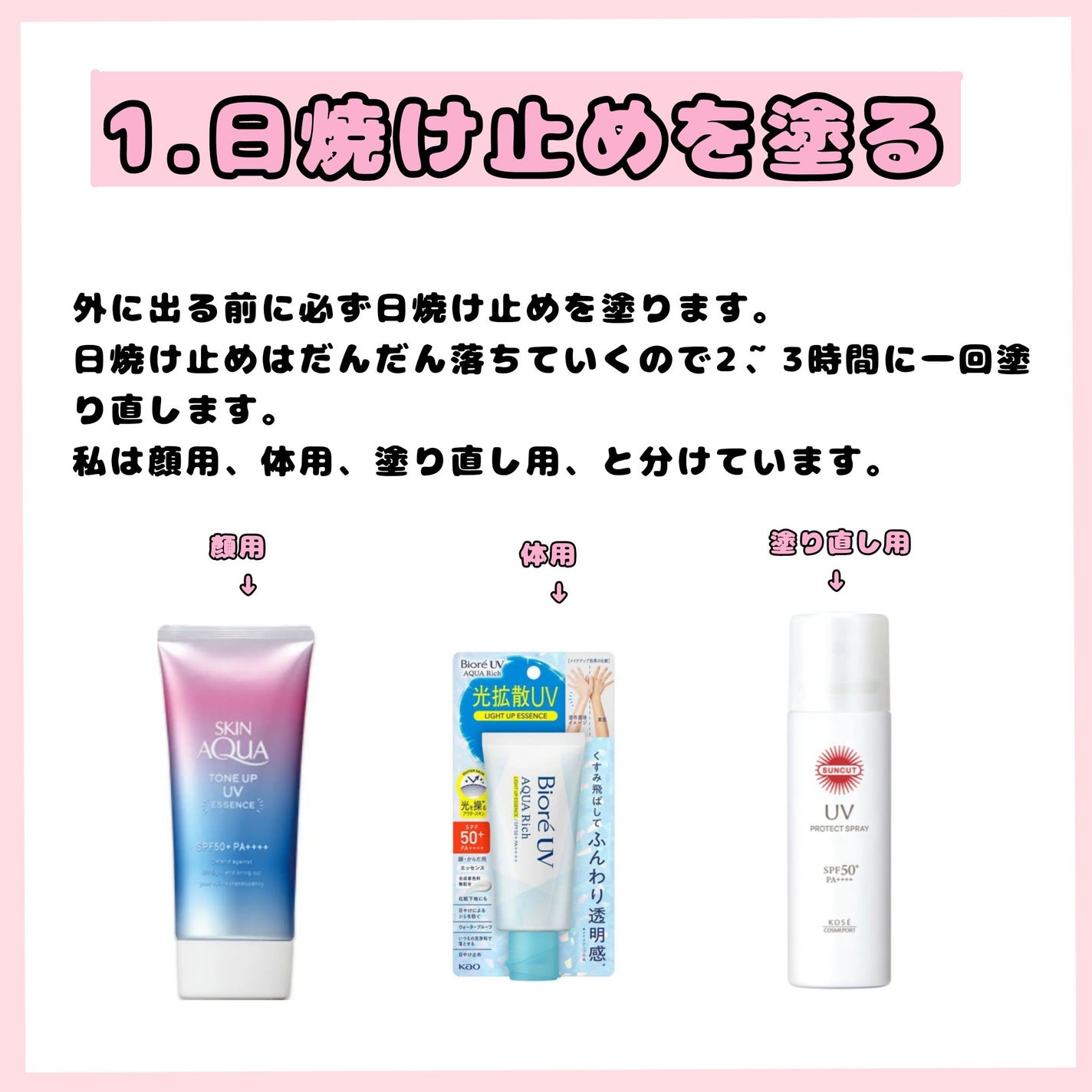 ウォーターリップ ほんのり色つき/メンソレータム/リップクリームを使ったクチコミ(2枚目)