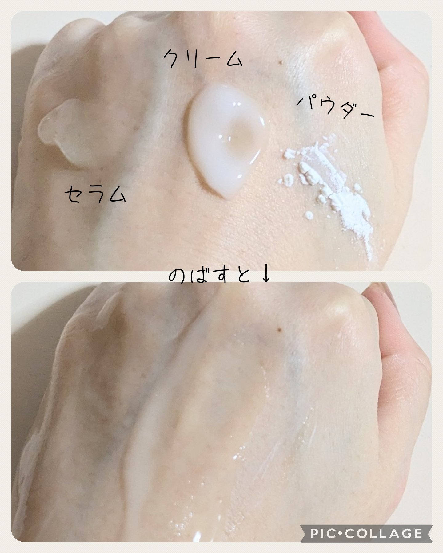 1番 塗るパントテン酸スージングクリーム/numbuzin/フェイスクリームを使ったクチコミ（3枚目）