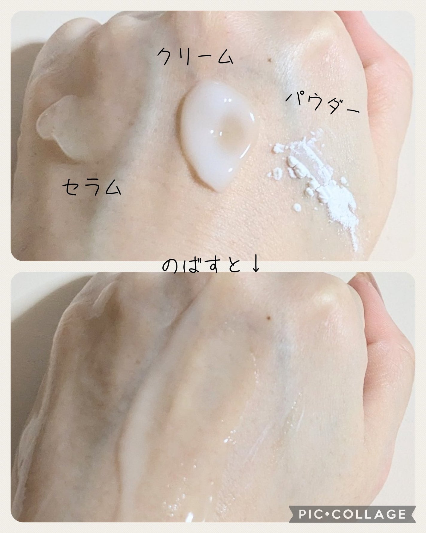 1番 塗るパントテン酸スージングクリーム/numbuzin/フェイスクリームを使ったクチコミ(3枚目)