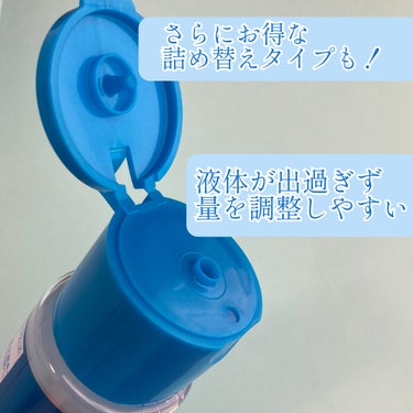 白潤 薬用美白化粧水 170ml（ボトル）/肌ラボ/化粧水を使ったクチコミ（2枚目）