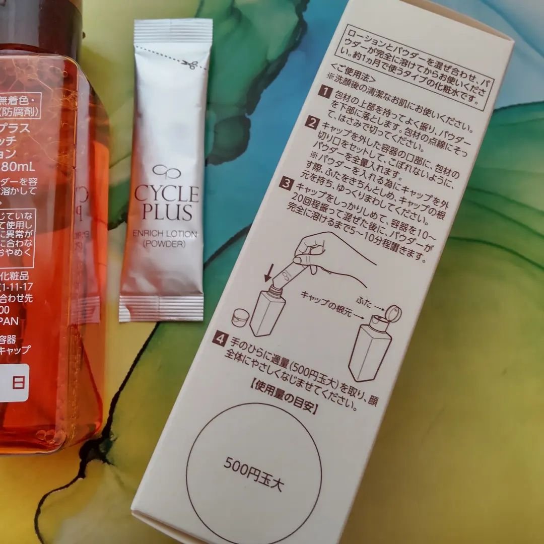 エンリッチ ローション/サイクルプラス/化粧水を使ったクチコミ（2枚目）