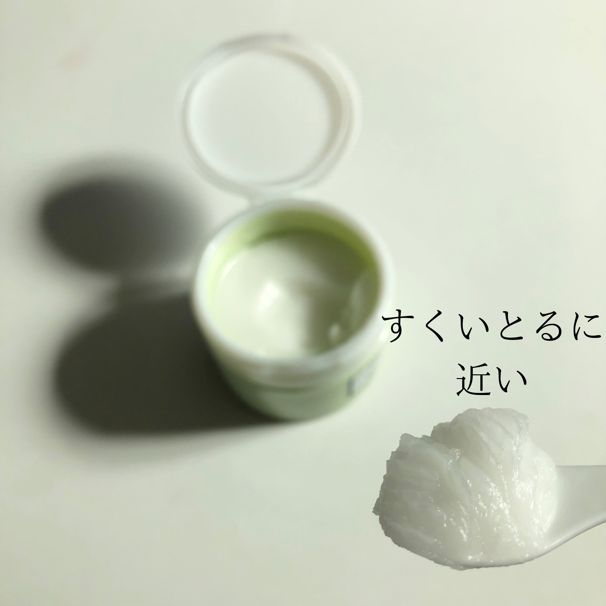 DHC ディープ クレンジング バーム/DHC/クレンジングバームを使ったクチコミ（3枚目）