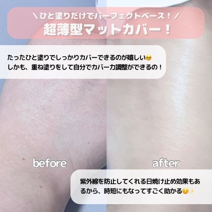 レイヤリングフィットカバークッションEX/TFIT/クッションファンデーションを使ったクチコミ(4枚目)