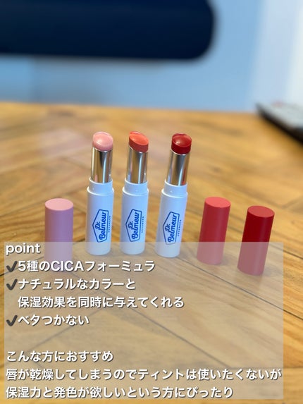 シカタッチリップティントバーム/THE FACE SHOP/リップティントを使ったクチコミ(2枚目)
