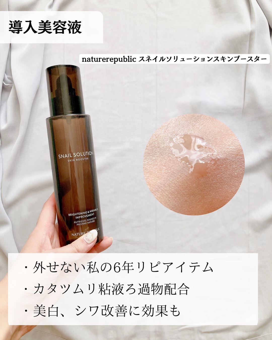 浸透湿潤セラミド１０％★ナノエマルジョン/TOUT VERT/乳液を使ったクチコミ（3枚目）