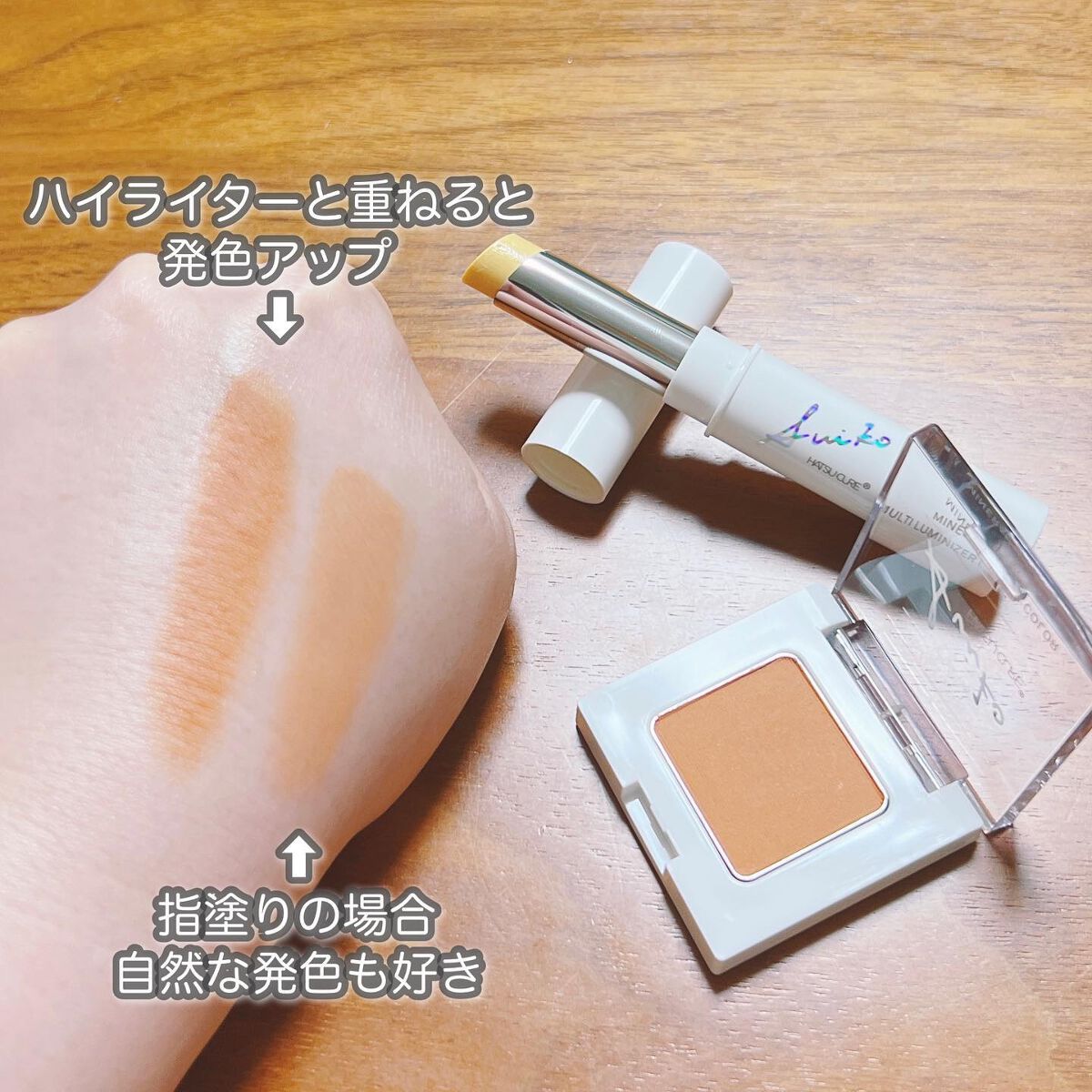 SUIKO HC ソフニングナイトマスク/SUIKO HATSUCURE/洗い流すパック・マスクを使ったクチコミ（5枚目）