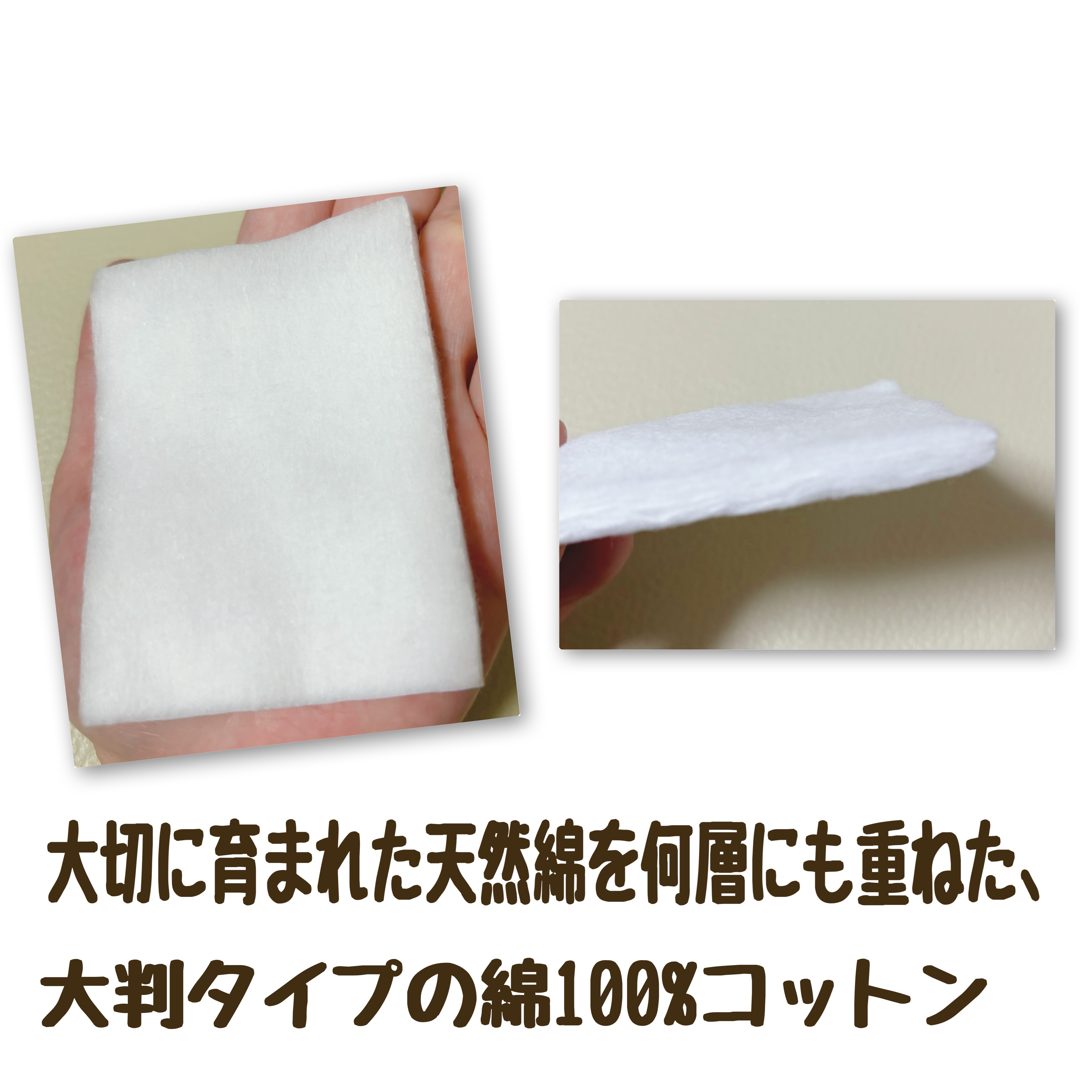 アルビオン エクストラ フェイシャルコットン/ALBION/コットンを使ったクチコミ（2枚目）