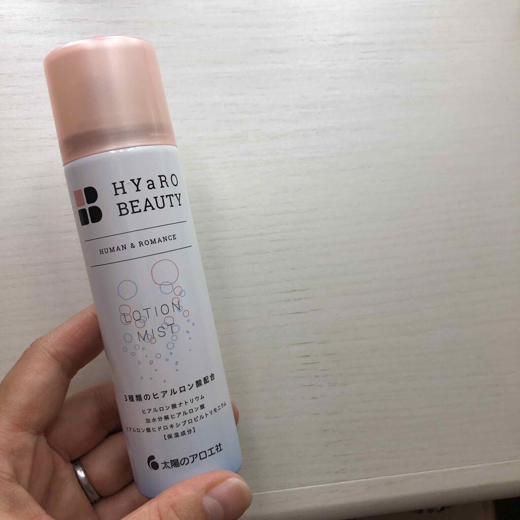 ヒアロビューティーローションミスト/太陽のアロエ社/ミスト状化粧水を使ったクチコミ(1枚目)