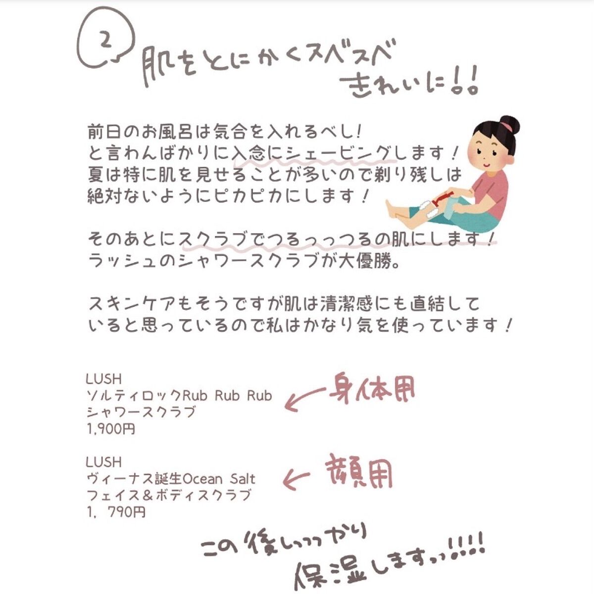 エクサージュホワイト ホワイトライズ ミルク/ALBION/乳液を使ったクチコミ（3枚目）