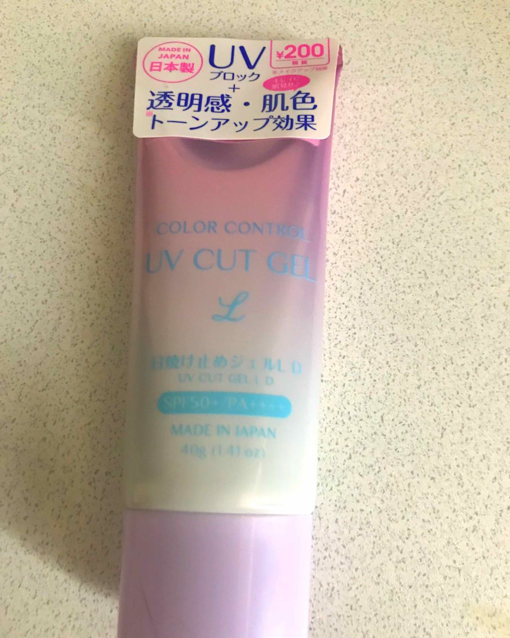 を使ったクチコミ（1枚目）