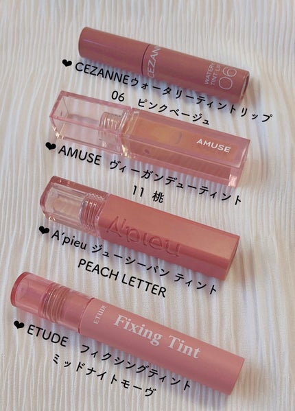 ラスティンググロスリップ/CEZANNE/口紅を使ったクチコミ(4枚目)