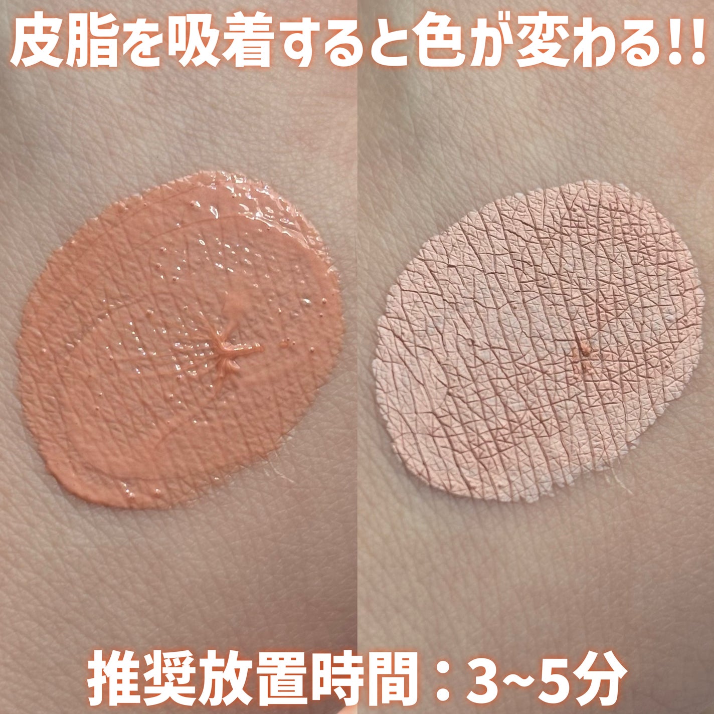 カロテン毛穴レスクレイパック/APRILSKIN/洗い流すパック・マスクを使ったクチコミ(2枚目)