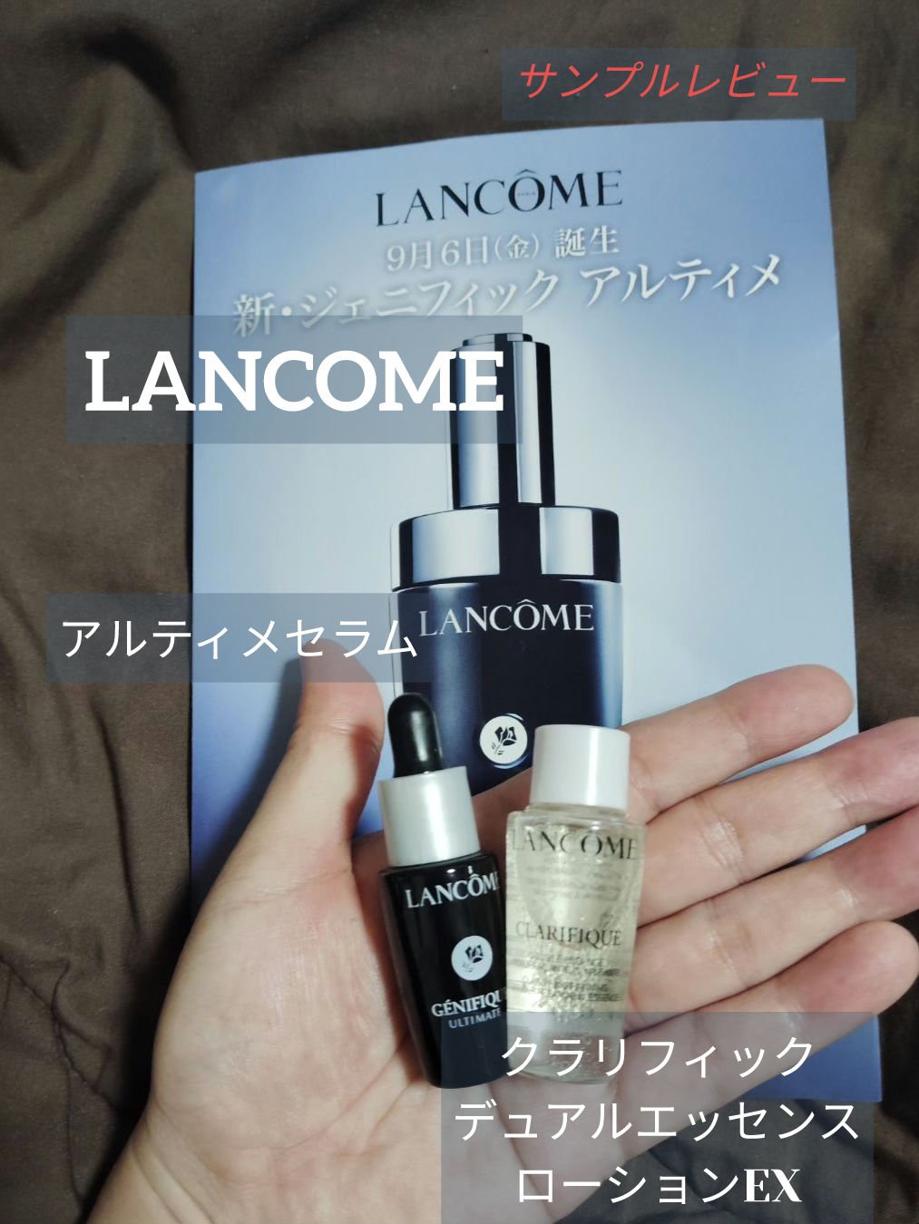 ジェニフィック アルティメ セラム/LANCOME/美容液を使ったクチコミ（1枚目）