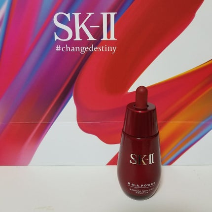 R.N.A. パワー ラディカル ニュー エイジ エッセンス/SK-II/美容液を使ったクチコミ(1枚目)