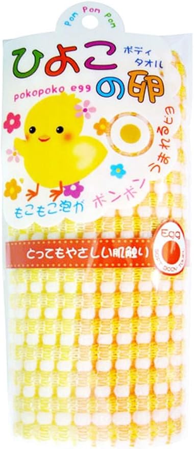 ヨコズナクリエーション ひよこの卵 ボディタオル