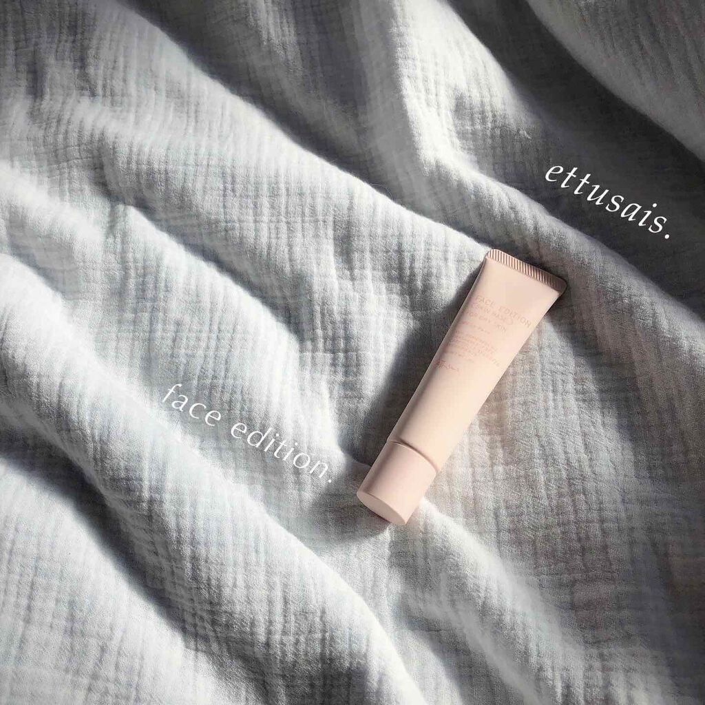 エテュセ フェイスエディション（スキンベース）フォードライスキン/ettusais/化粧下地を使ったクチコミ（1枚目）