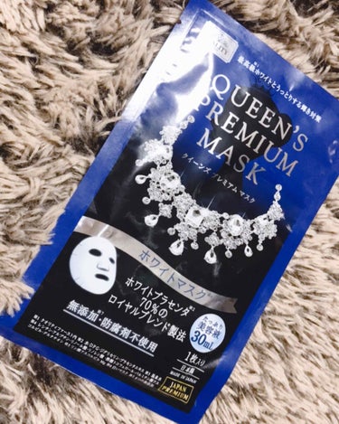 
クイーンズプレミアムマスク ホワイト


こちらのマスクは無添加、防腐剤不使用とのことで、敏感肌にも使えるものです。
パラベン、エタノール、フェノキシエタノールも入っていません。

いろんなマスクを試