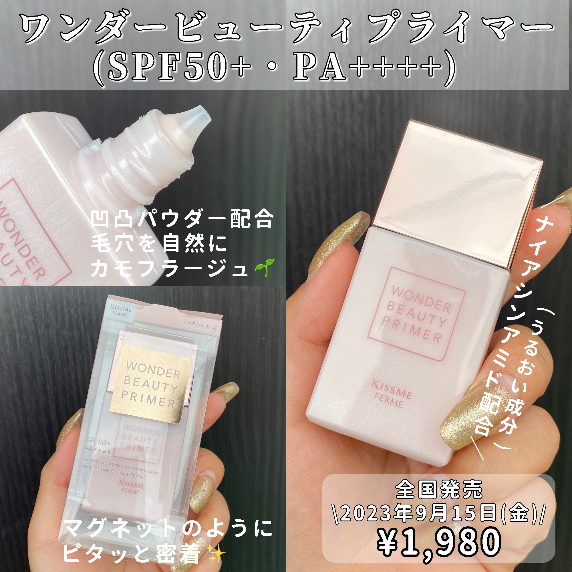 キスミー フェルム クッションワンダーラストＳＰ/キスミー フェルム/クッションファンデーションを使ったクチコミ（2枚目）