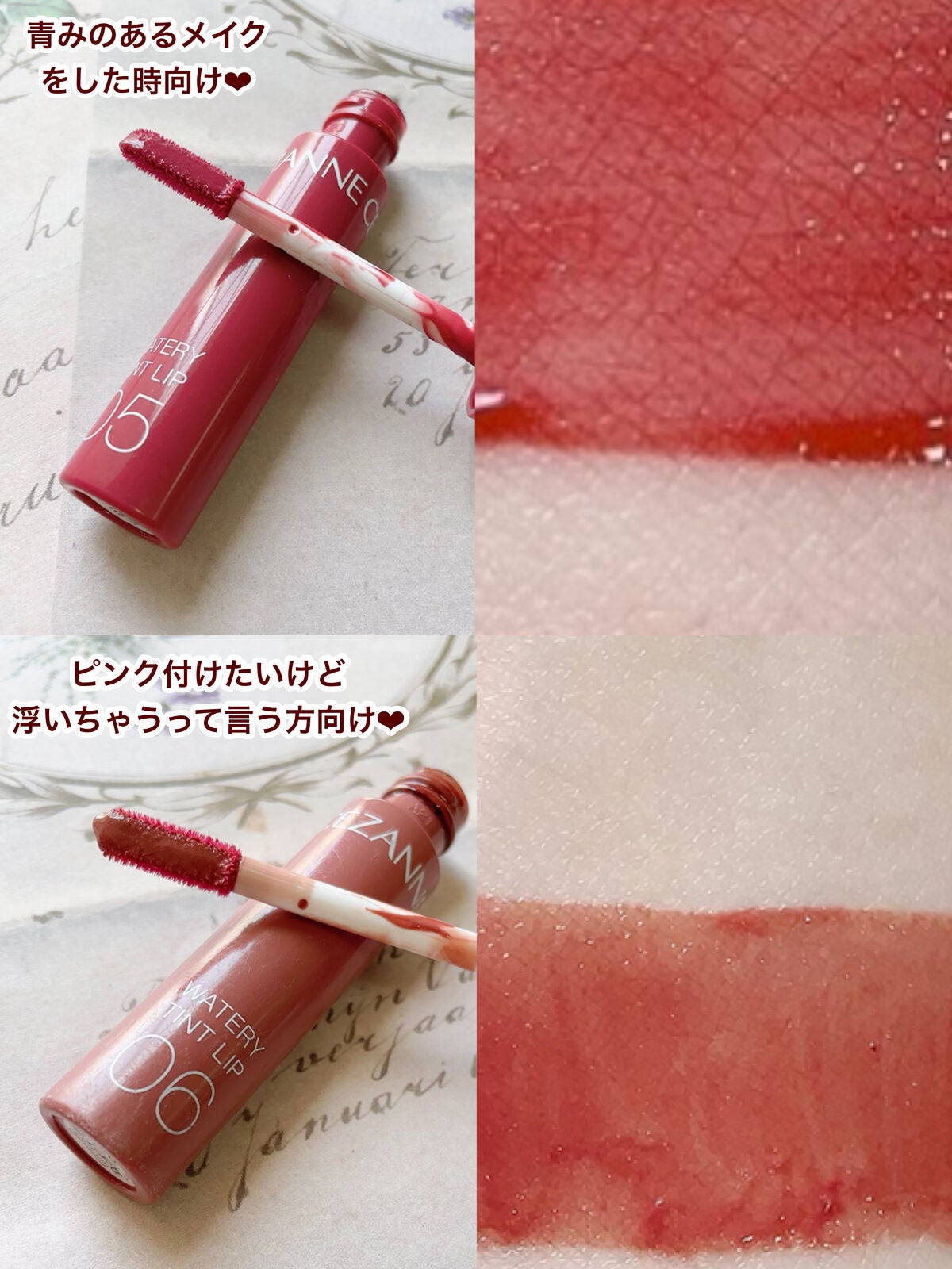 ウォータリーティントリップ/CEZANNE/リップティントを使ったクチコミ(6枚目)