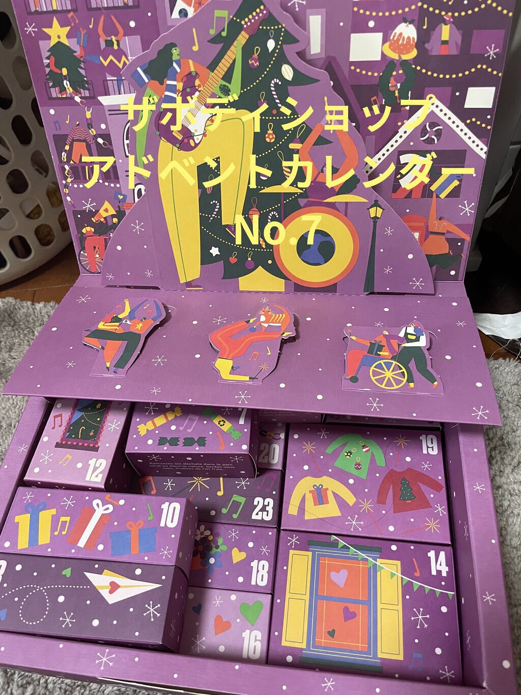 ボーンリッピー リップバーム ストロベリー/THE BODY SHOP/リップバームを使ったクチコミ（1枚目）