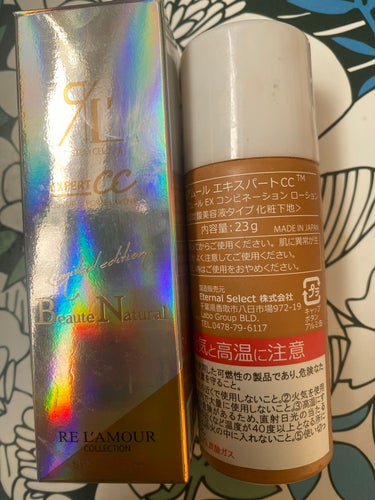 REL'AMOUR EXPERT LOTION （リアムール エキスパートローション）/REL'AMOUR/化粧水を使ったクチコミ（3枚目）