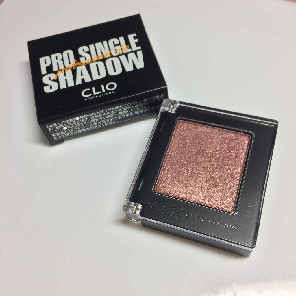プロ シングル シャドウ/CLIO/単色アイシャドウを使ったクチコミ(1枚目)