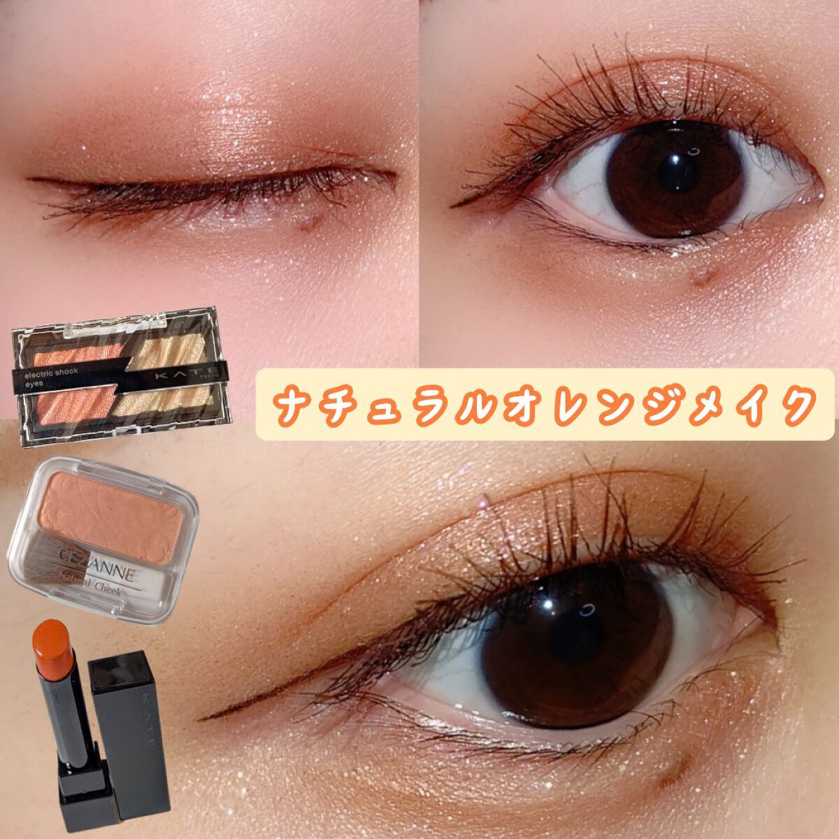 ナチュラル チークN/CEZANNE/パウダーチークを使ったクチコミ（1枚目）