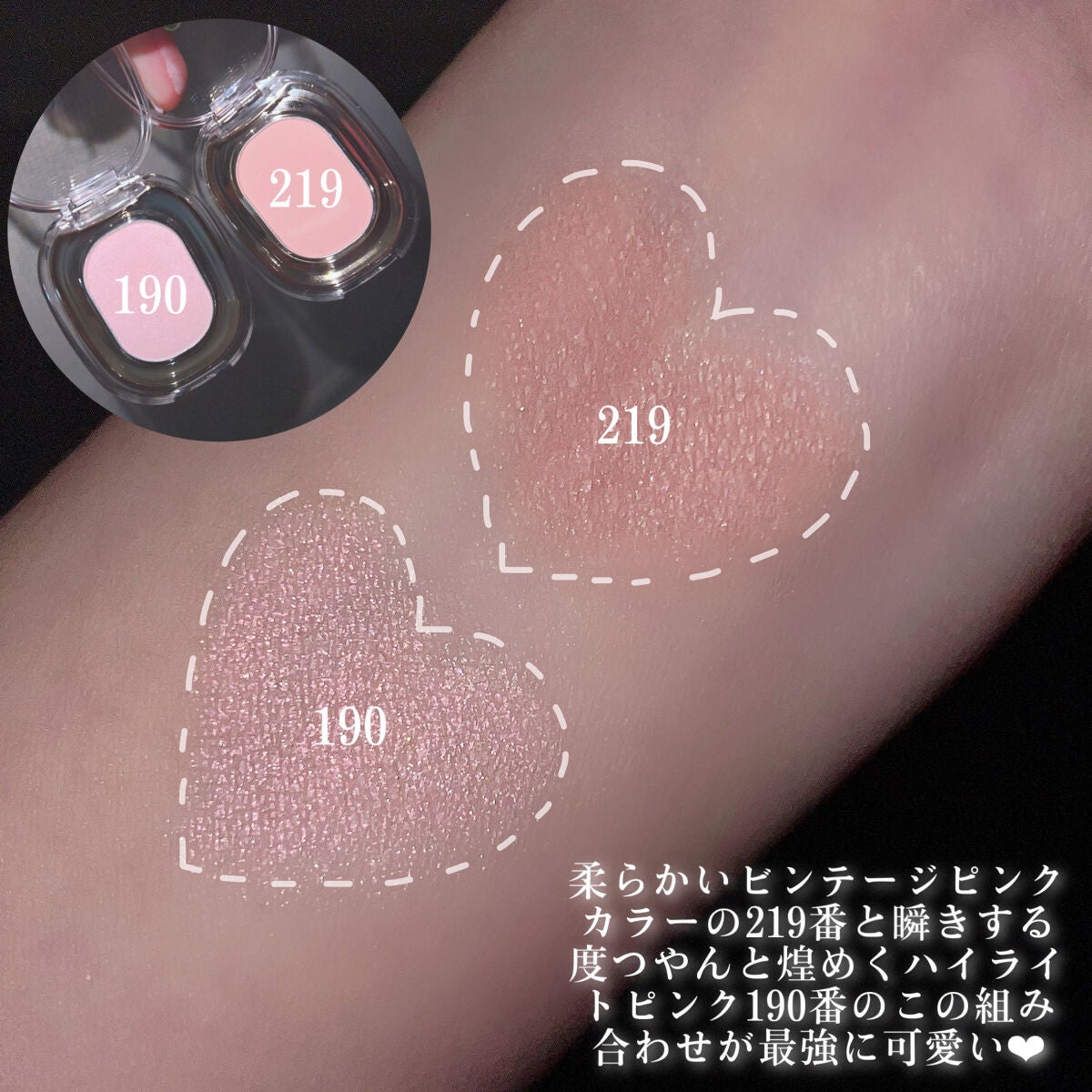 STEP BASIC EYESHADOW/Ameli/単色アイシャドウを使ったクチコミ(3枚目)