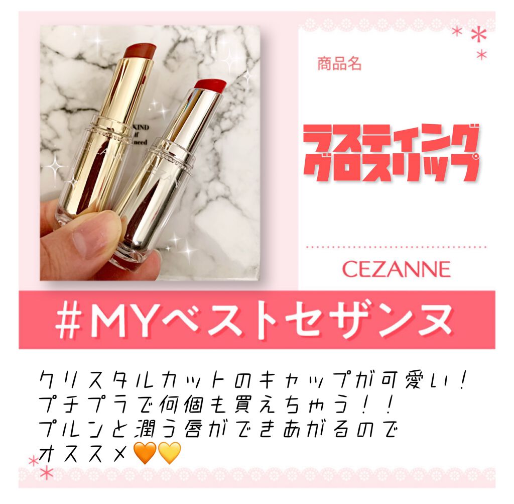 を使ったクチコミ（1枚目）