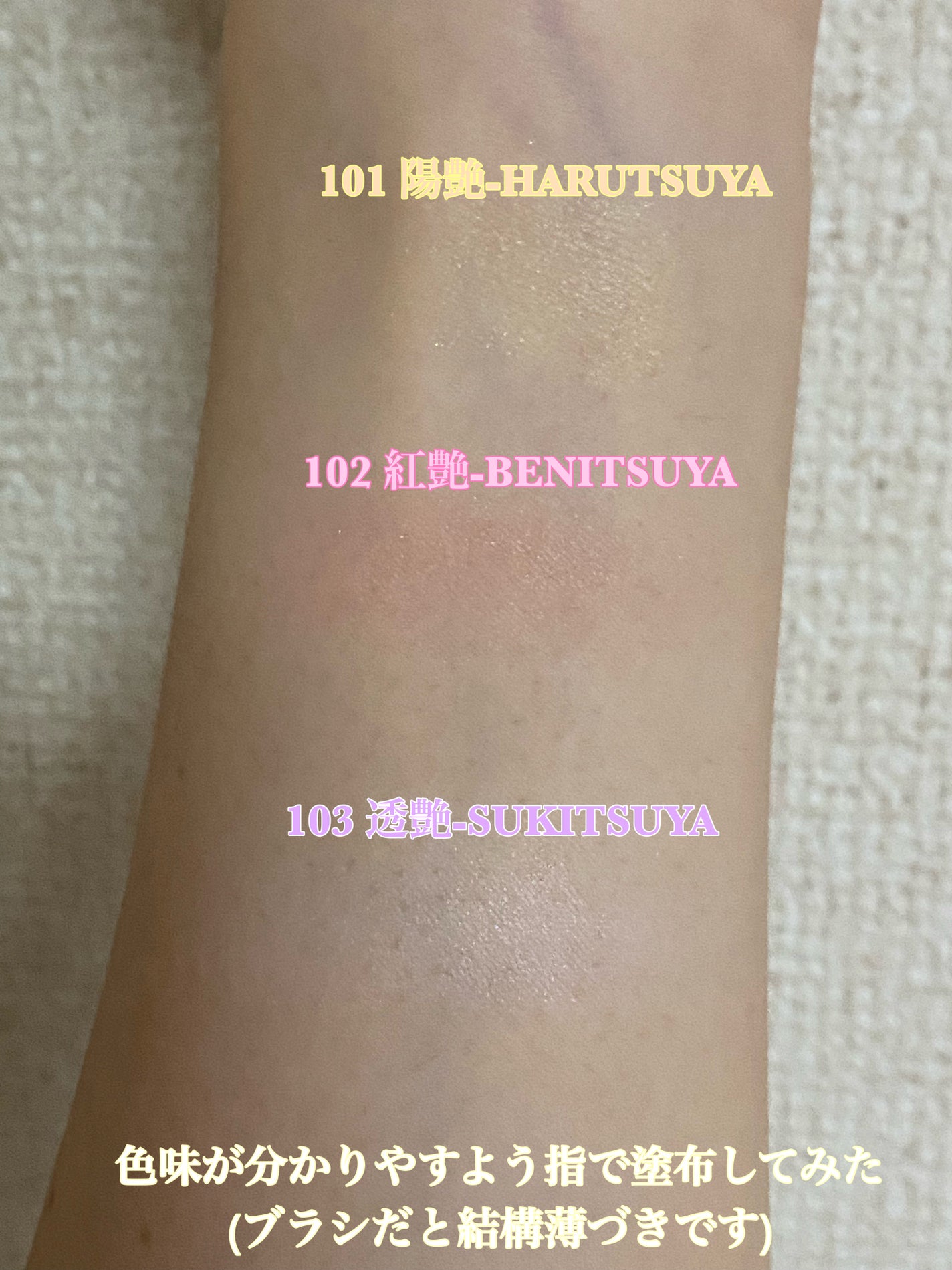 20th アニバーサリー フェイス コンパクト/SUQQU/パウダーハイライトを使ったクチコミ(8枚目)