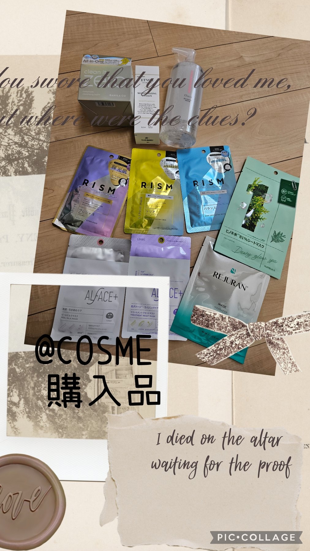 クレンジングバームCE/BANILA CO/クレンジングバームを使ったクチコミ（1枚目）