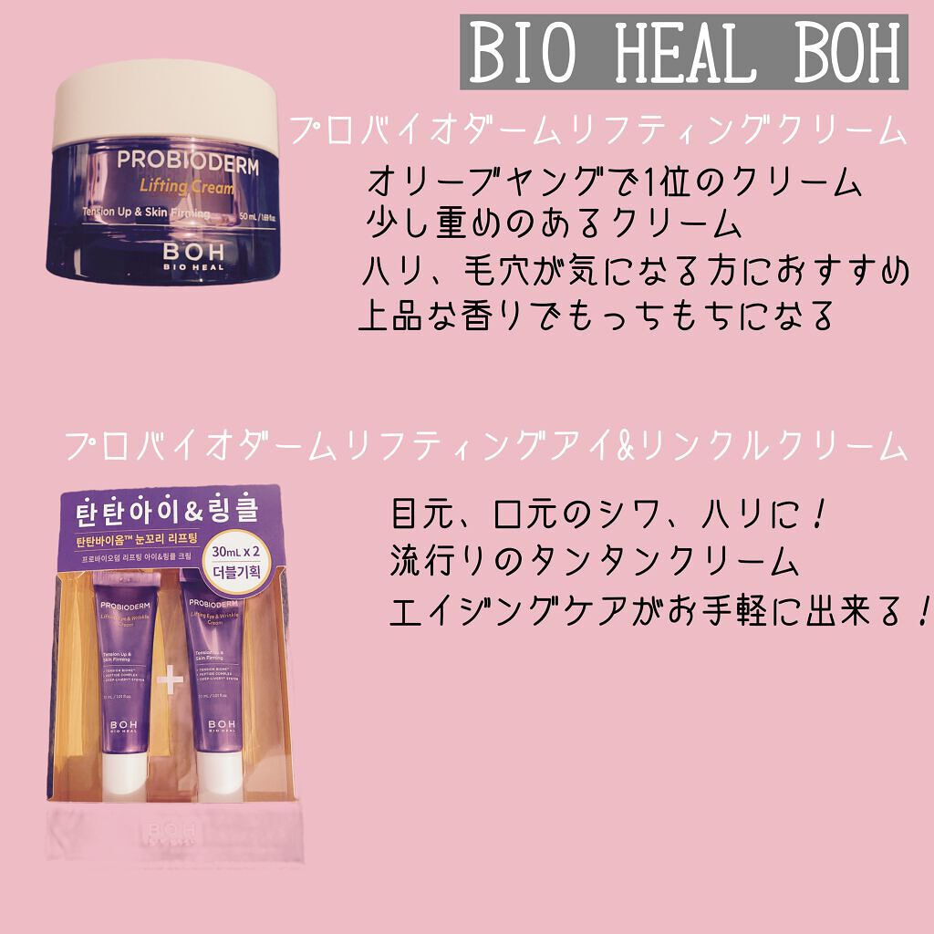 ダイブイン セラム/Torriden/美容液を使ったクチコミ（2枚目）