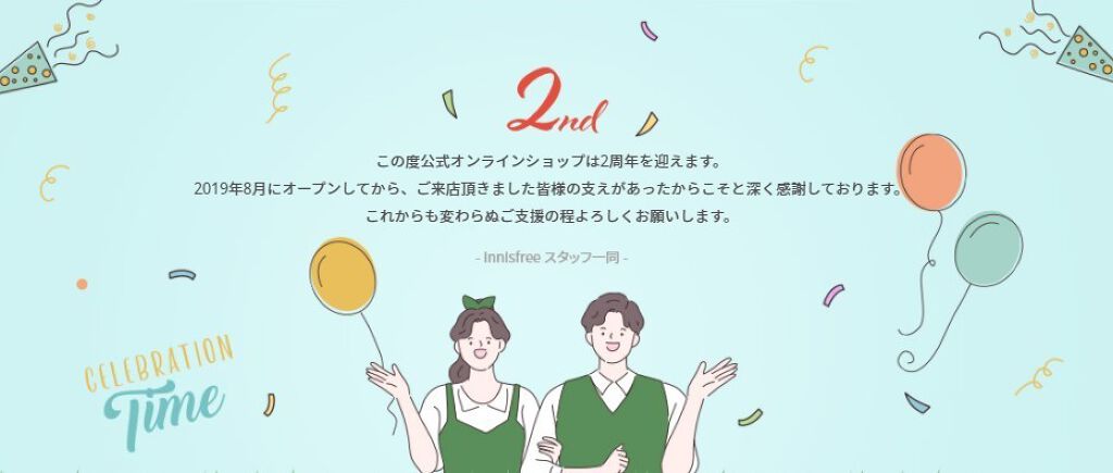 スーパーヴォルカニック クレイムースマスク 2X/innisfree/洗い流すパック・マスクを使ったクチコミ（1枚目）