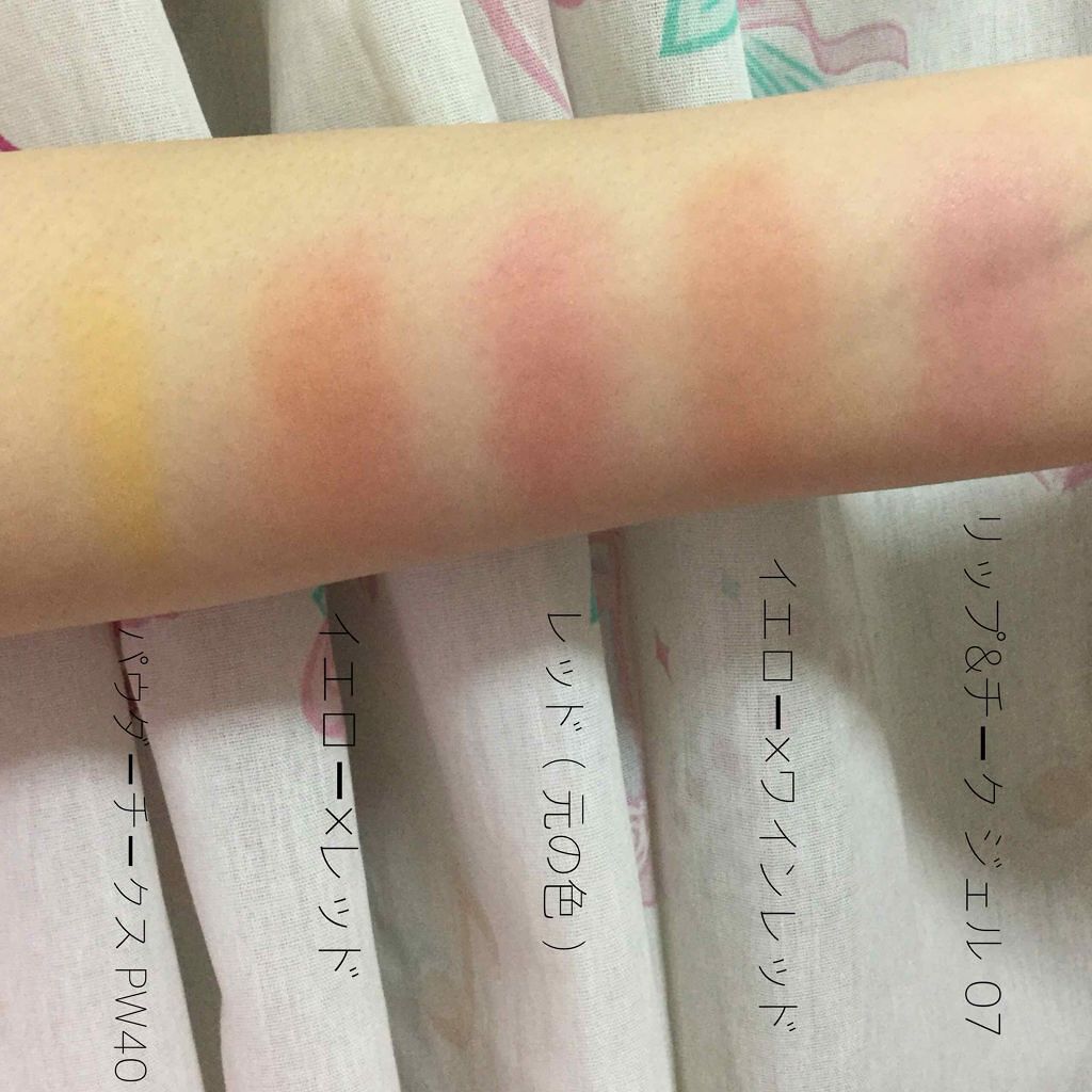 リップ＆チーク ジェル/キャンメイク/ジェル・クリームチークを使ったクチコミ（3枚目）