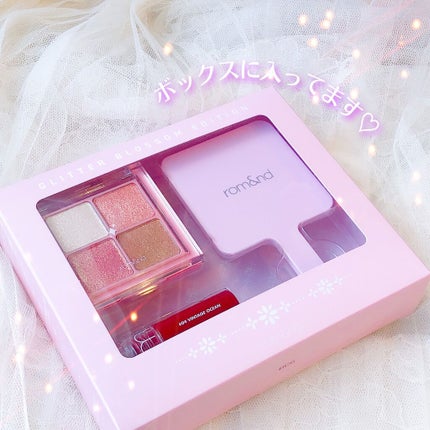 グリッターブロッサムエディション/rom&nd/メイクアップキットを使ったクチコミ(3枚目)