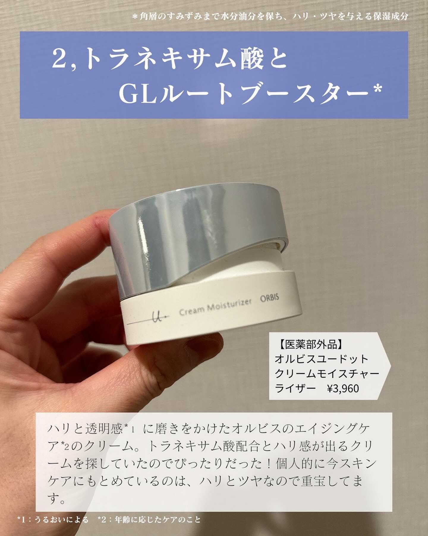 ホワイトニングクリアセラム/エトヴォス/美容液を使ったクチコミ（3枚目）