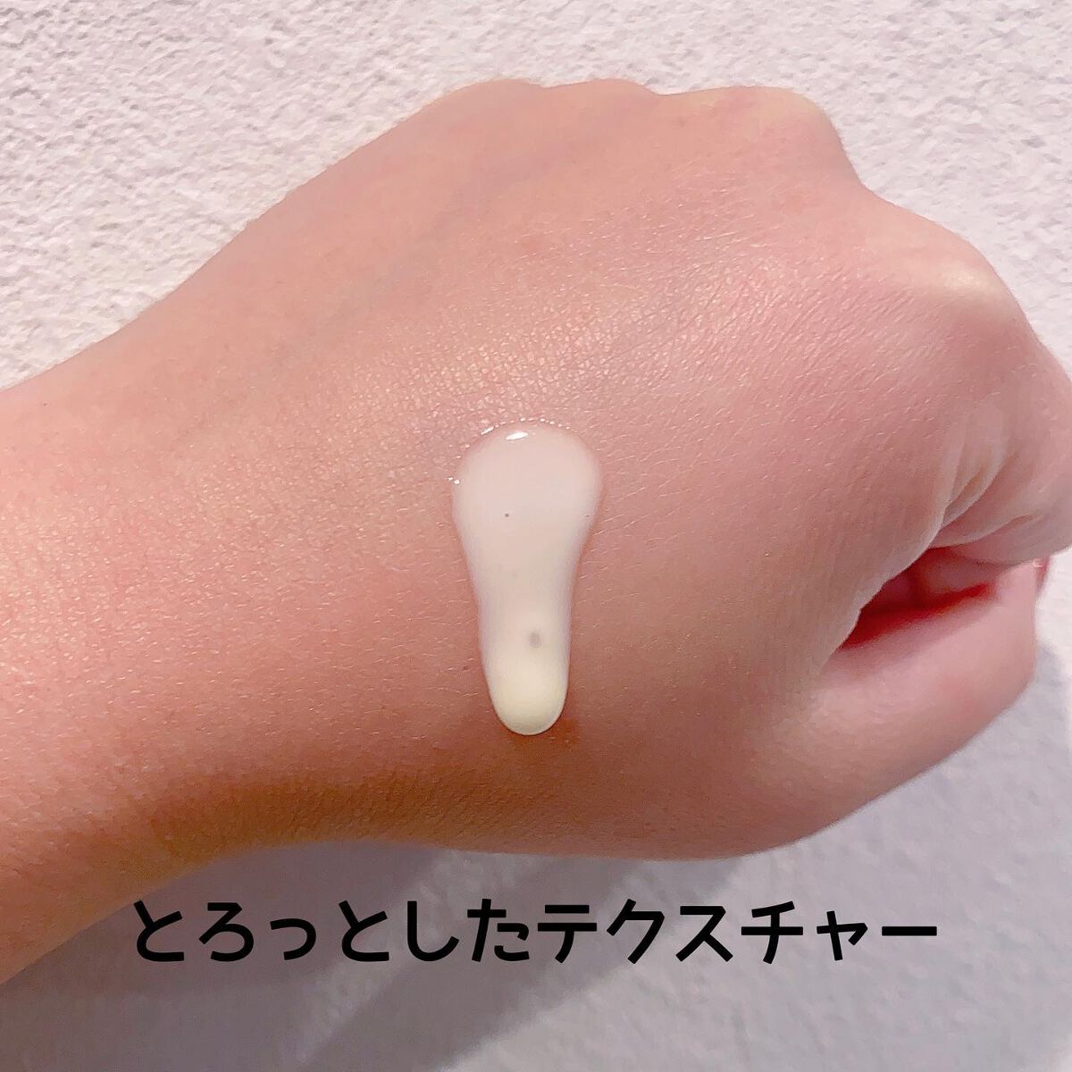 レチノールインテンシブ アドバンスドトリプルアクションアイクリーム/SOME BY MI/アイケア・アイクリームを使ったクチコミ(4枚目)