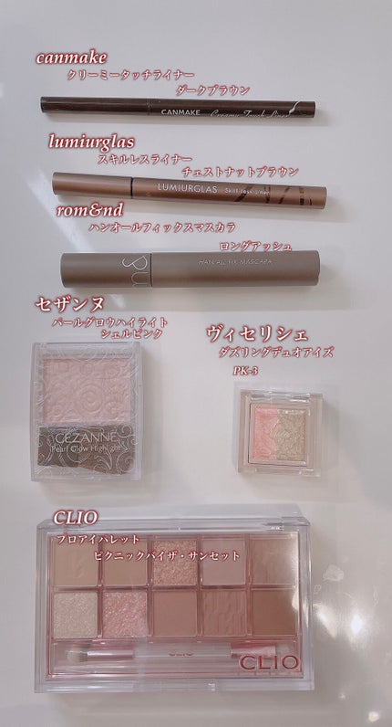 クリーミータッチライナー/キャンメイク/ジェルアイライナーを使ったクチコミ(6枚目)